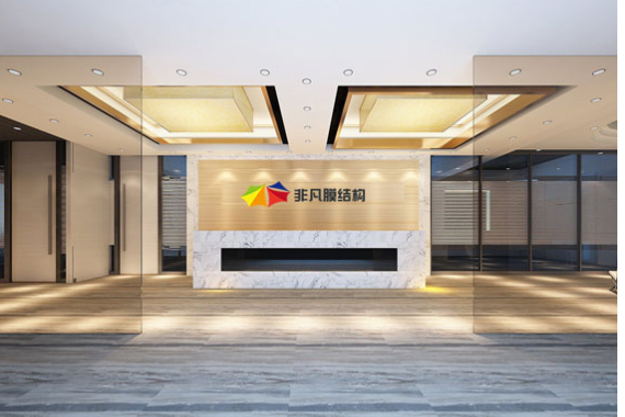 Company Profile