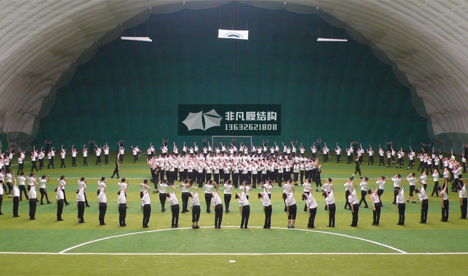 CQ004 inflatable membrane structure