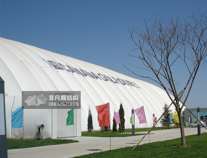 CQ004 inflatable membrane structure