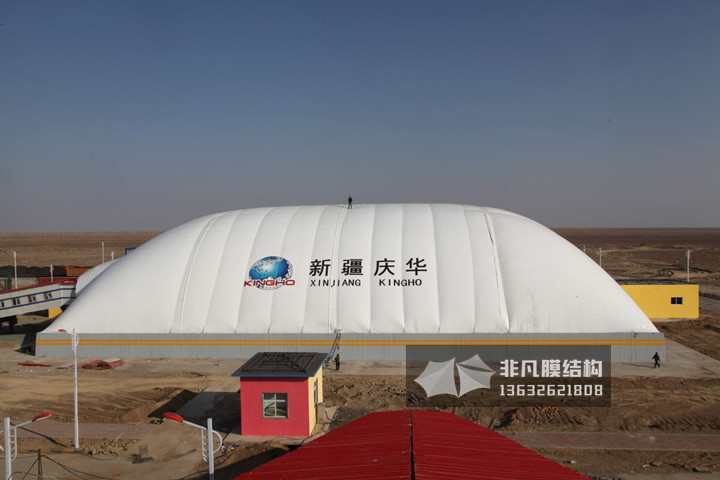 CQ007 inflatable membrane structure