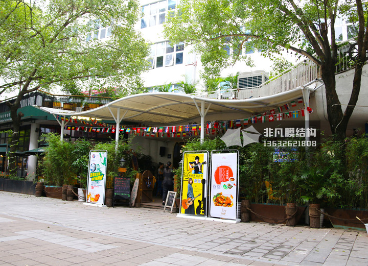 SY013 bar membrane structure canopy