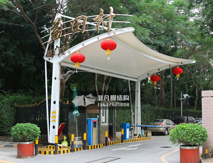 GT014 booth membrane structure canopy